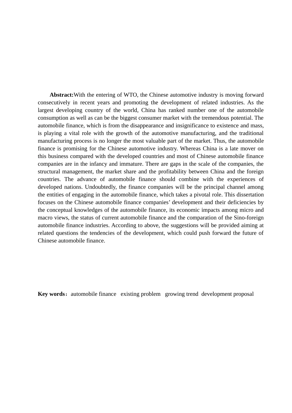 中国汽车金融公司的研究分析  财务管理专业_第2页