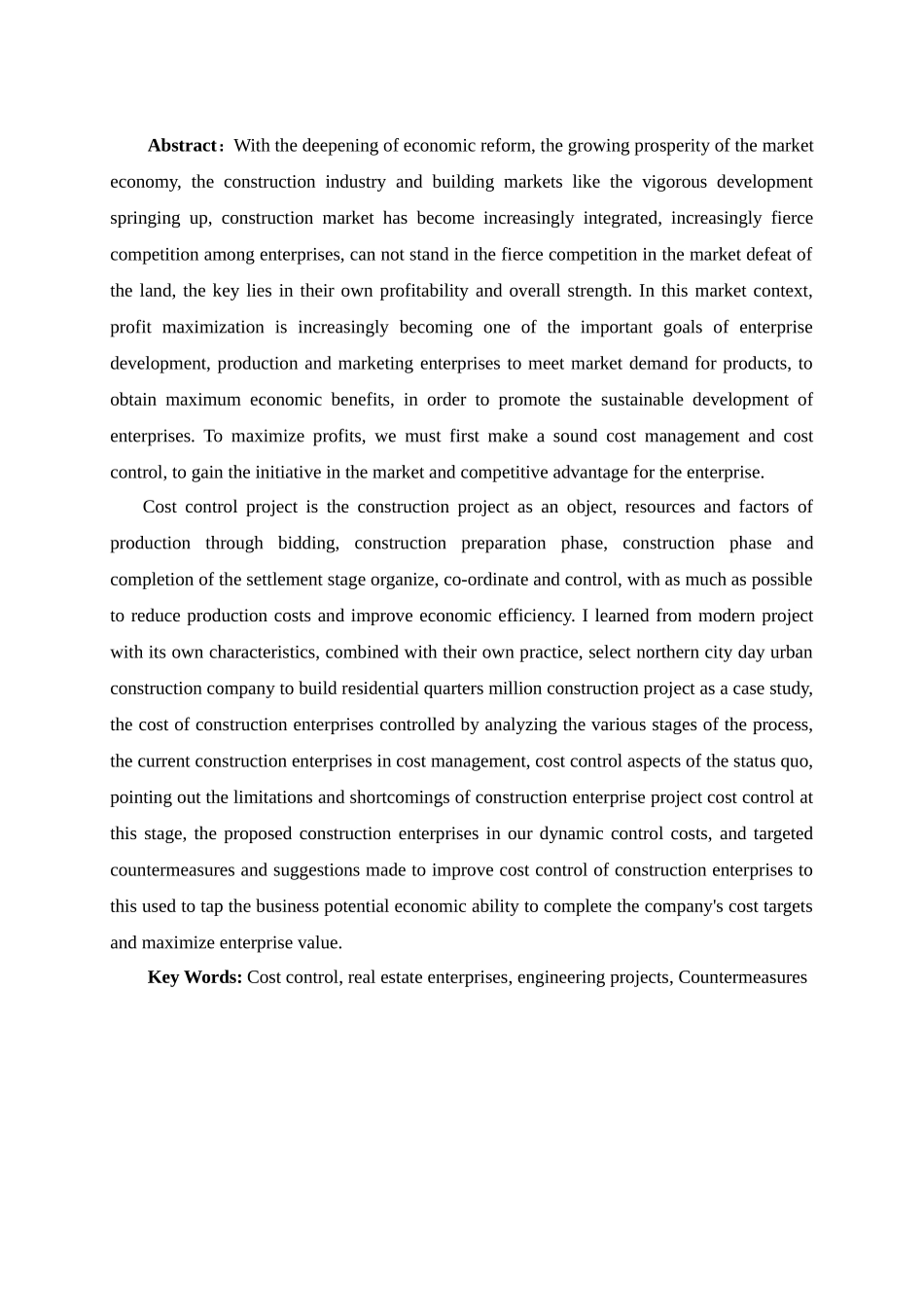 以明悦公司为例对企业成本控制问题进行研究分析 会计学专业_第2页