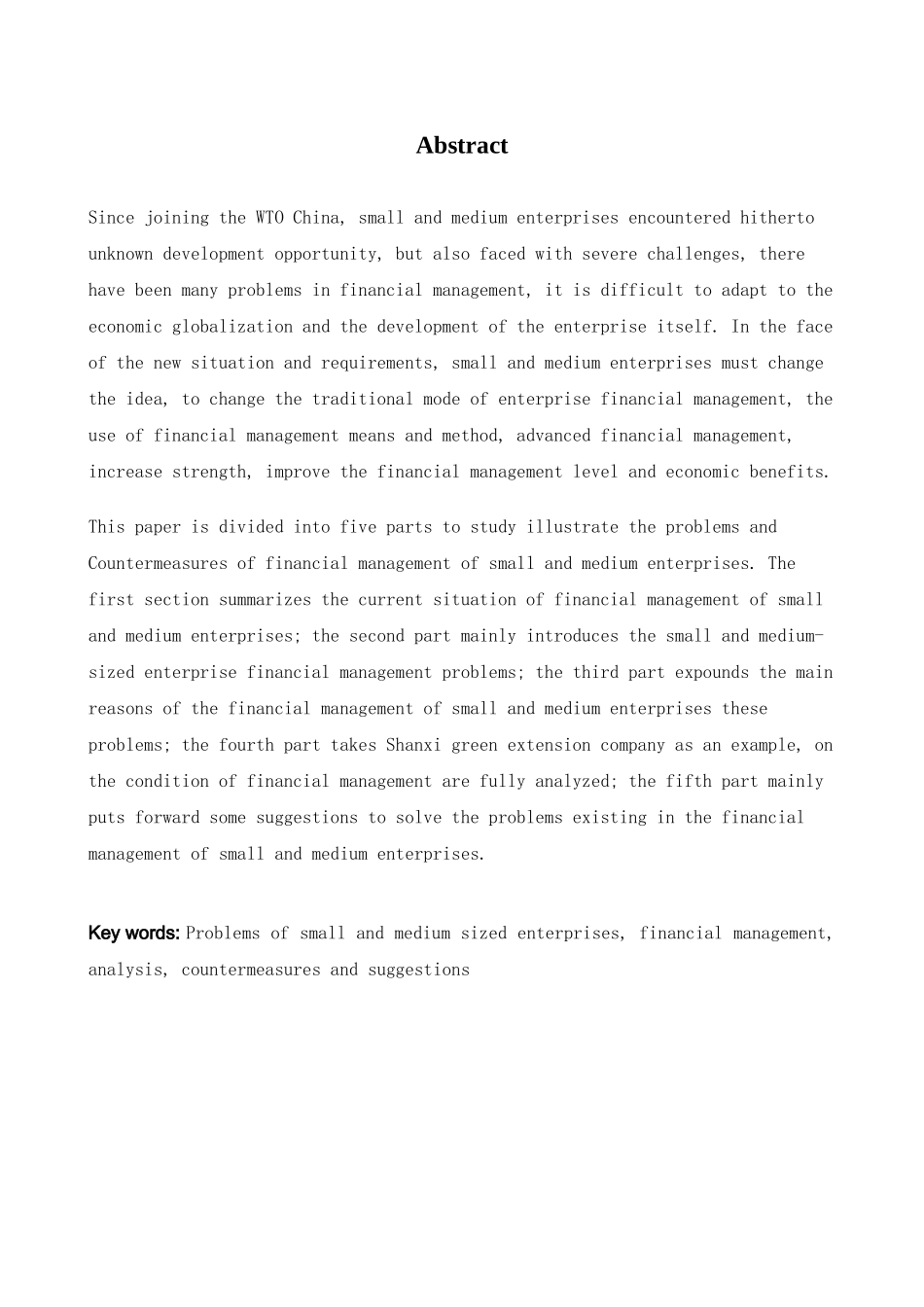 中小型企业财务管理存在的问题与对策分析研究  会计学专业_第2页