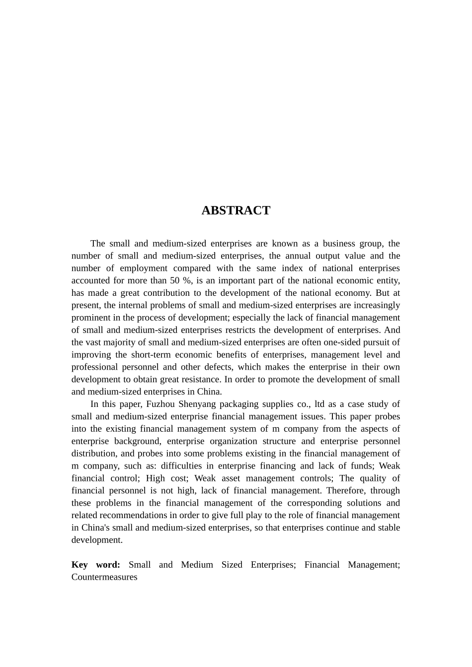 中小型企业财务管理现状分析以福州盛扬包装用品有限公司为例  会计学专业_第2页
