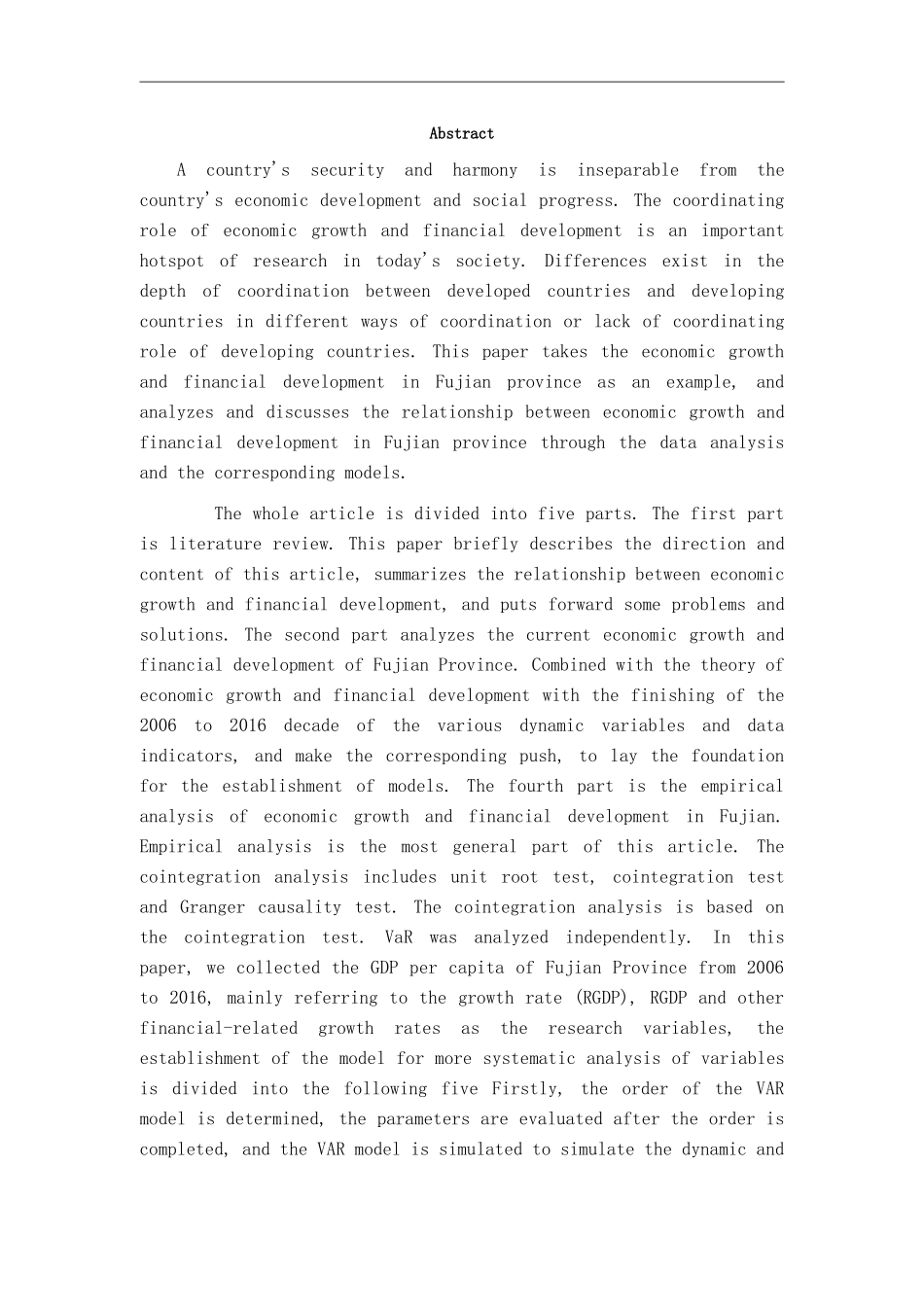基于VaR模型的福建省经济增长与金融发展关系实证研究  金融学专业_第3页