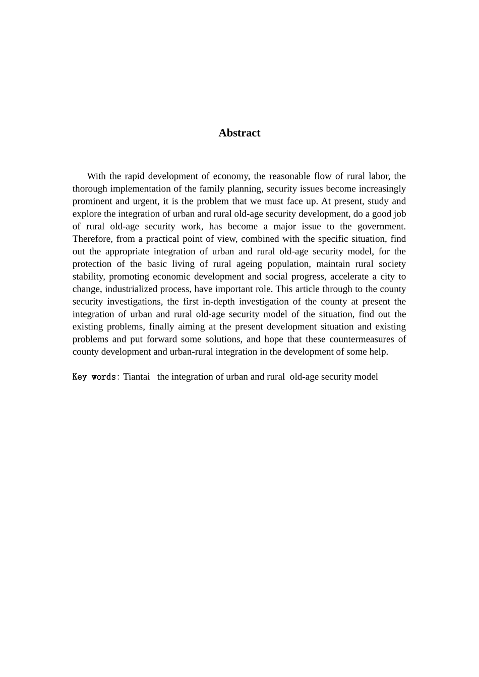 省天台县城乡一体化社会养老保障模式的研究分析  公共管理专业_第2页