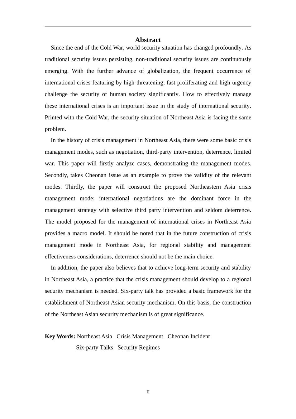 建构中的东北亚危机管理模式以天安舰事件为例  国际学专业_第2页
