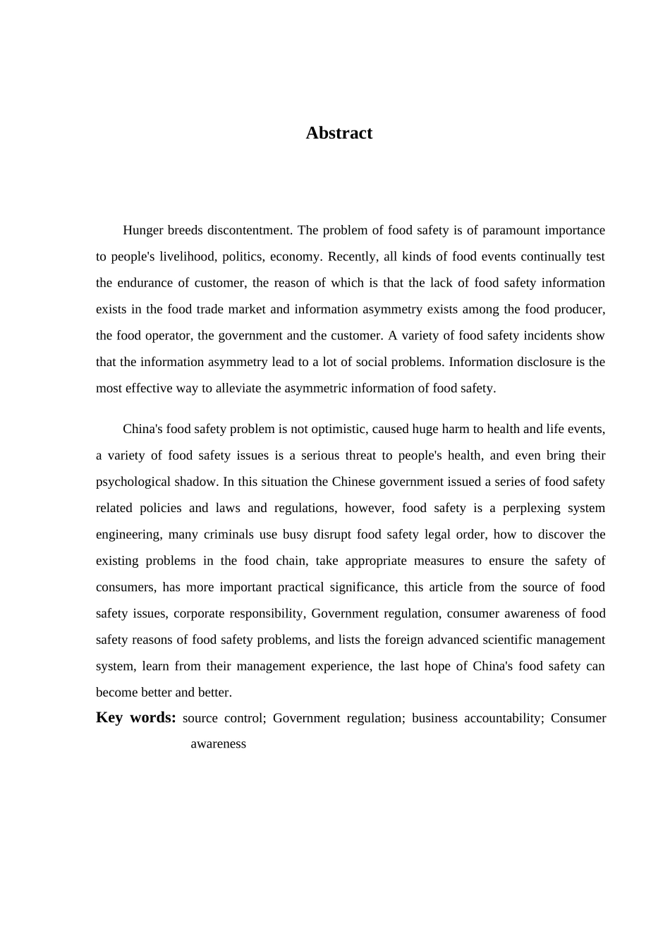 中国食品安全问题及对策研究分析  公共管理专业_第2页