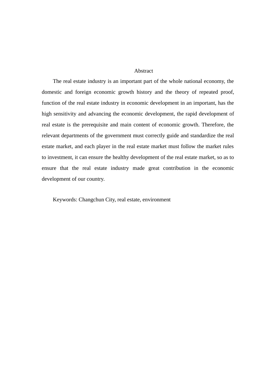 市的房地产市场环境分析研究分析 工商管理专业_第2页