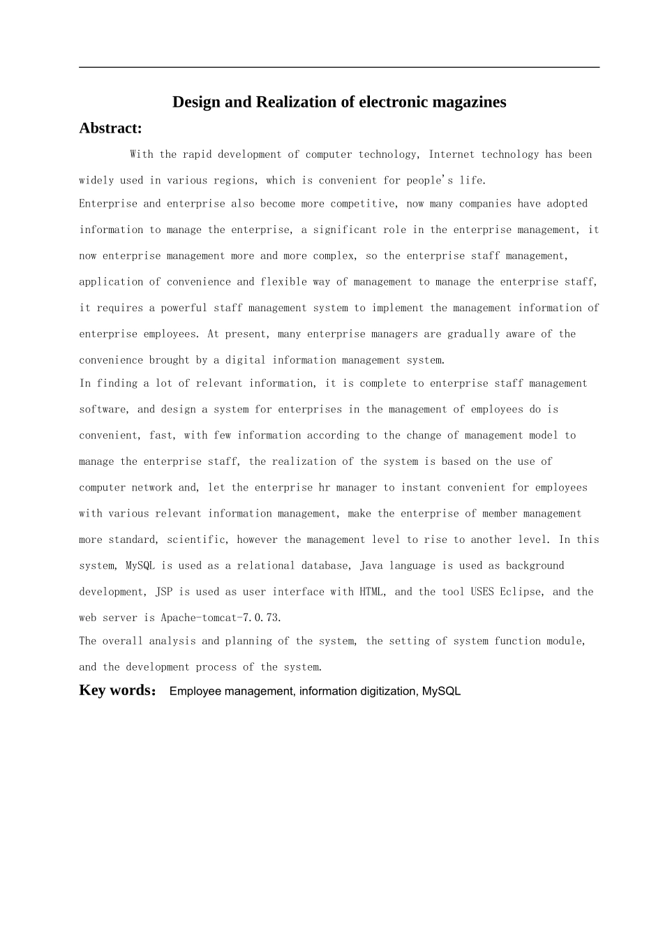 中小型企业员工管理系统设计和实现 计算机专业_第3页