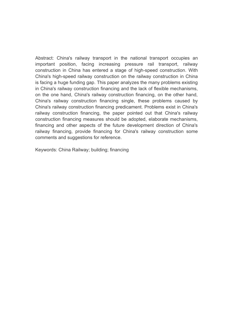 中国铁路建设融资问题探讨分析研究 金融学专业_第2页