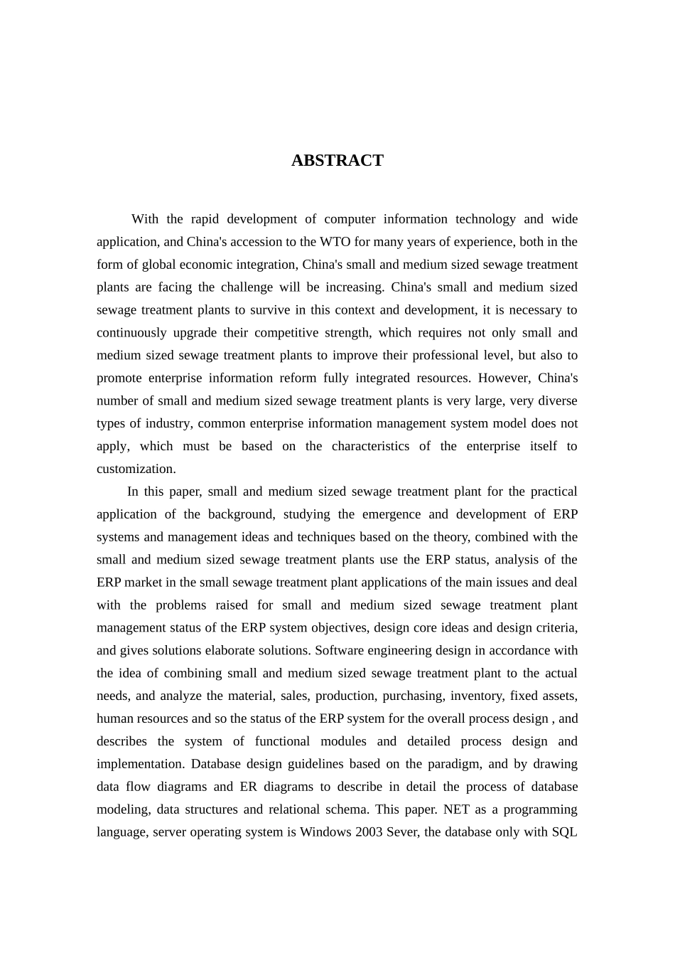 中小型污水处理厂ERP系统建设设计和实现  生物化学专业_第2页