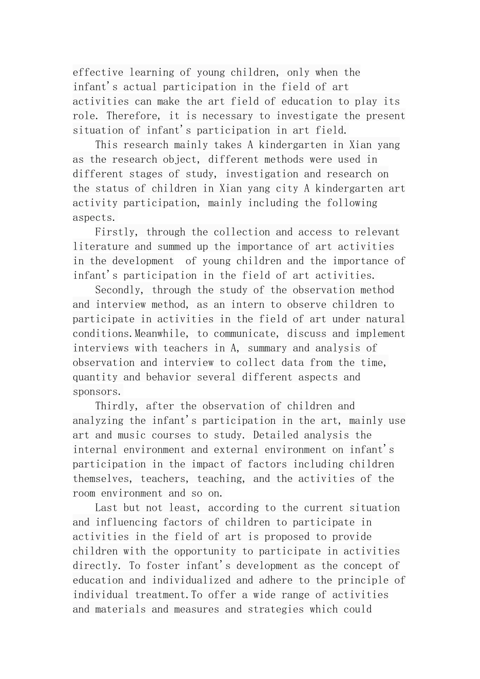 艺术领域活动幼儿参与度的现状调查研究分析  学前教育专业_第2页