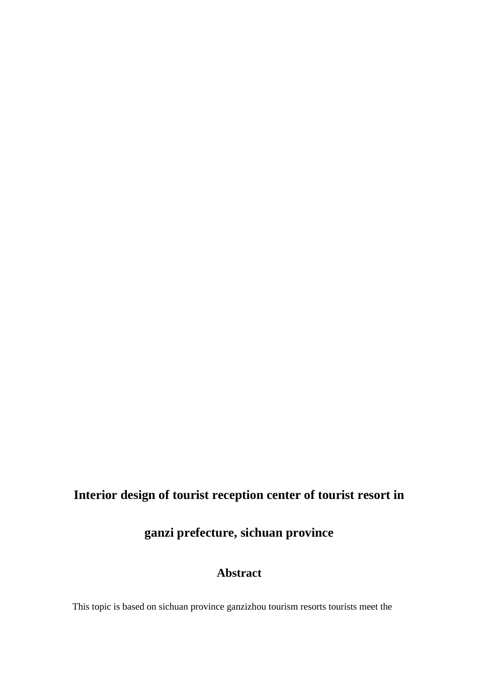 四川省甘孜州旅游度假村游客接待中心室内设计 包装设计专业_第2页