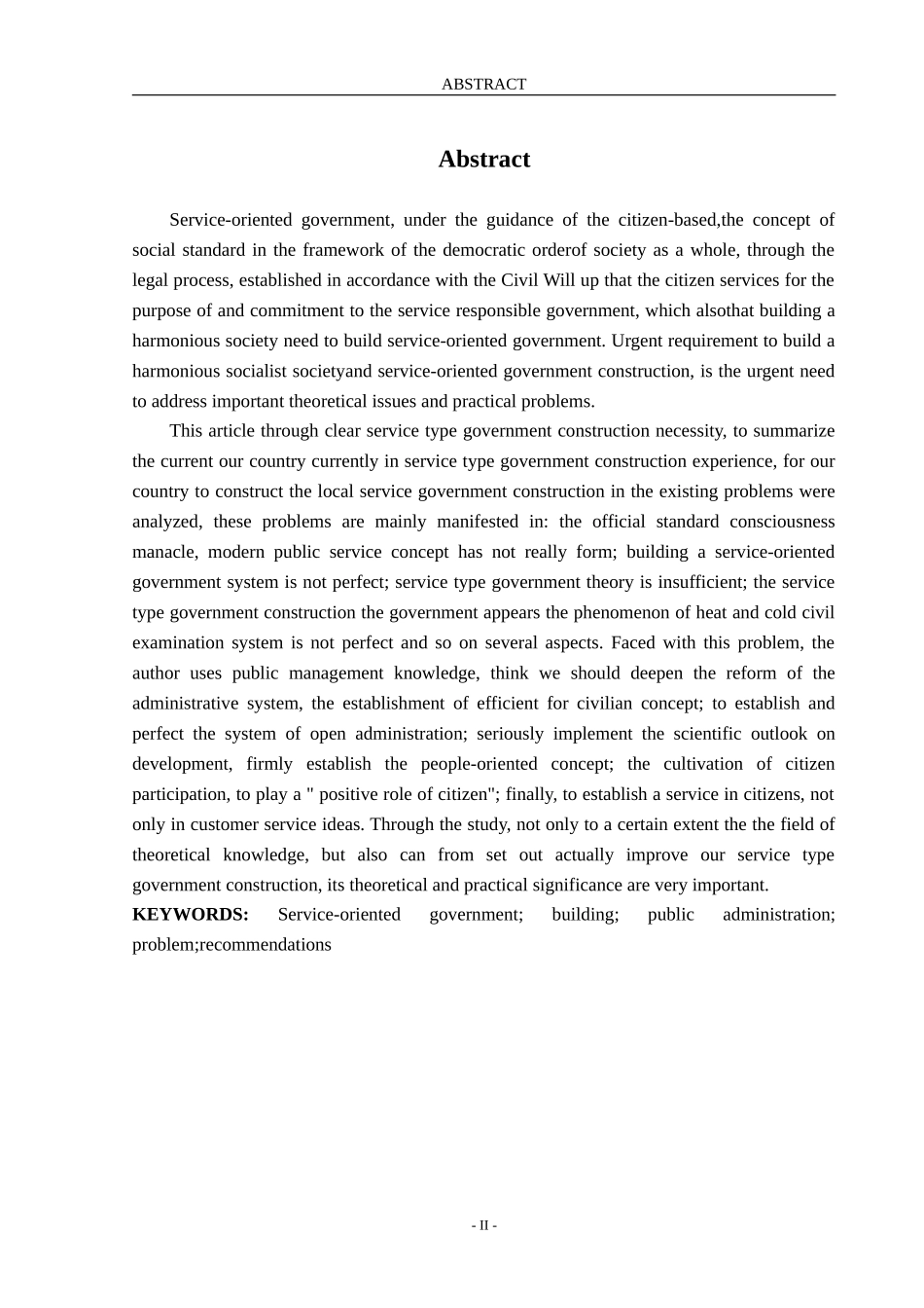 建设服务型政府有效途径分析研究  工商管理专业_第3页