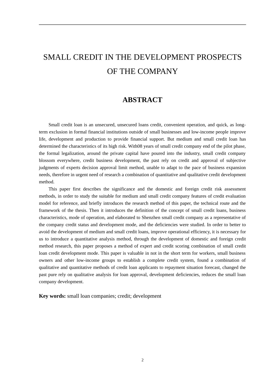 中小型信贷公司信贷业务的发展现状及前景分析研究 财务管理专业_第2页