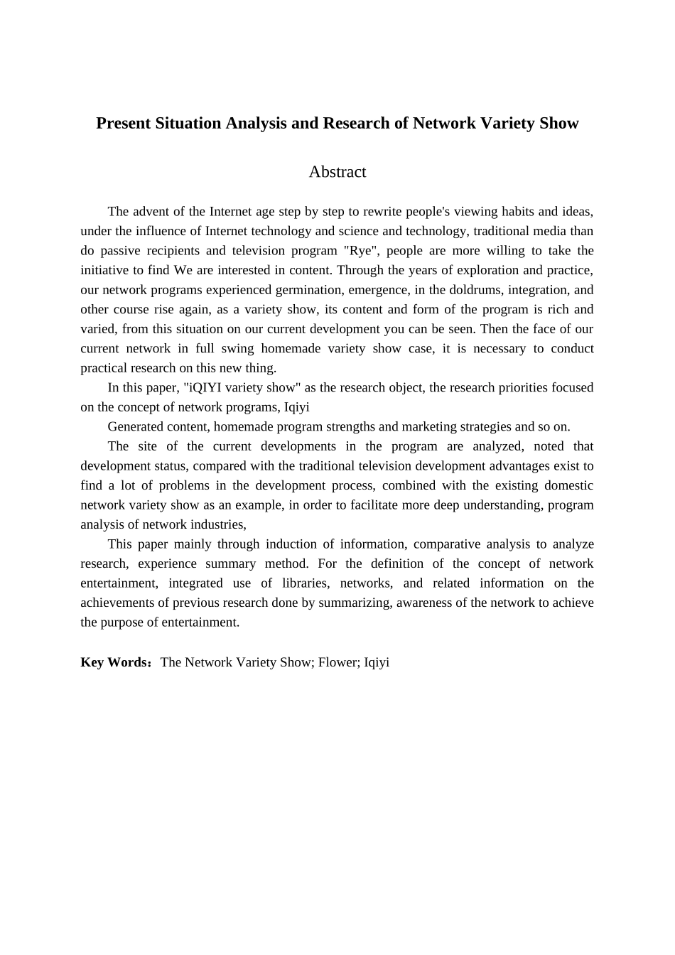 网络综艺节目的现状分析和展望研究分析以爱奇艺为例  播音主持专业_第2页