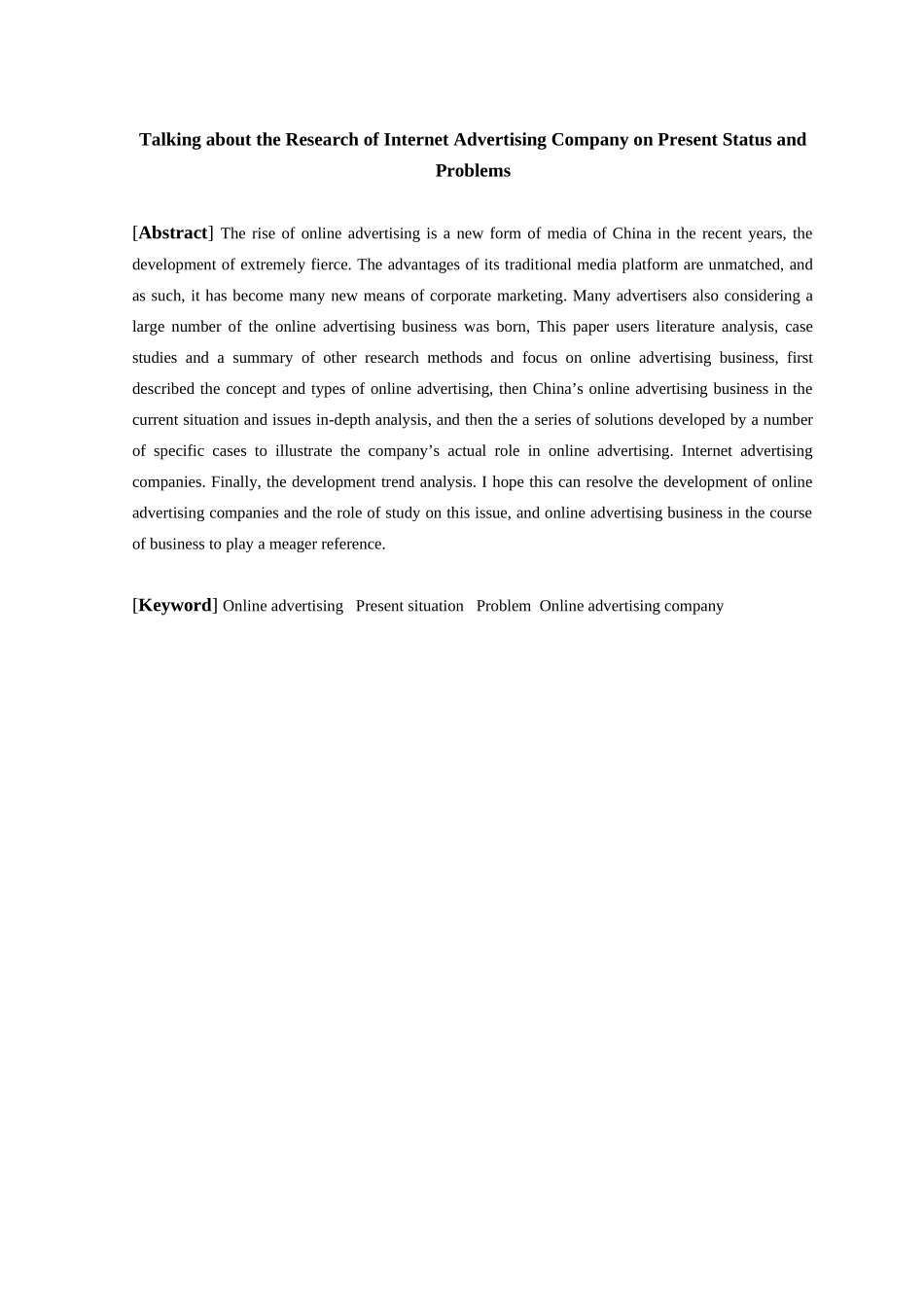 中国网络广告企业的发展现状及问题对策研究分析 工商管理专业_第2页