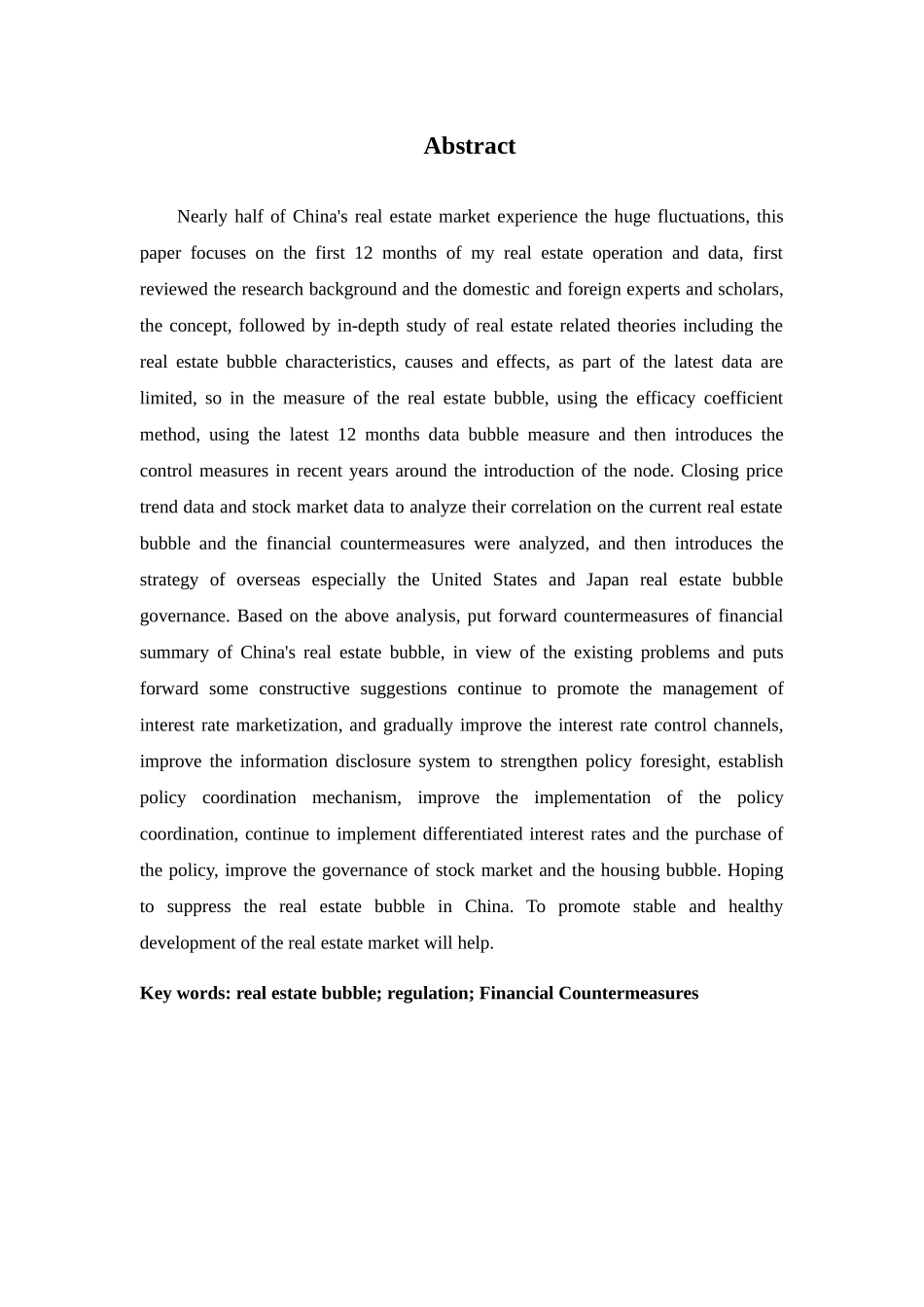 抑制房地产泡沫的金融对策分析研究  财务管理专业_第3页