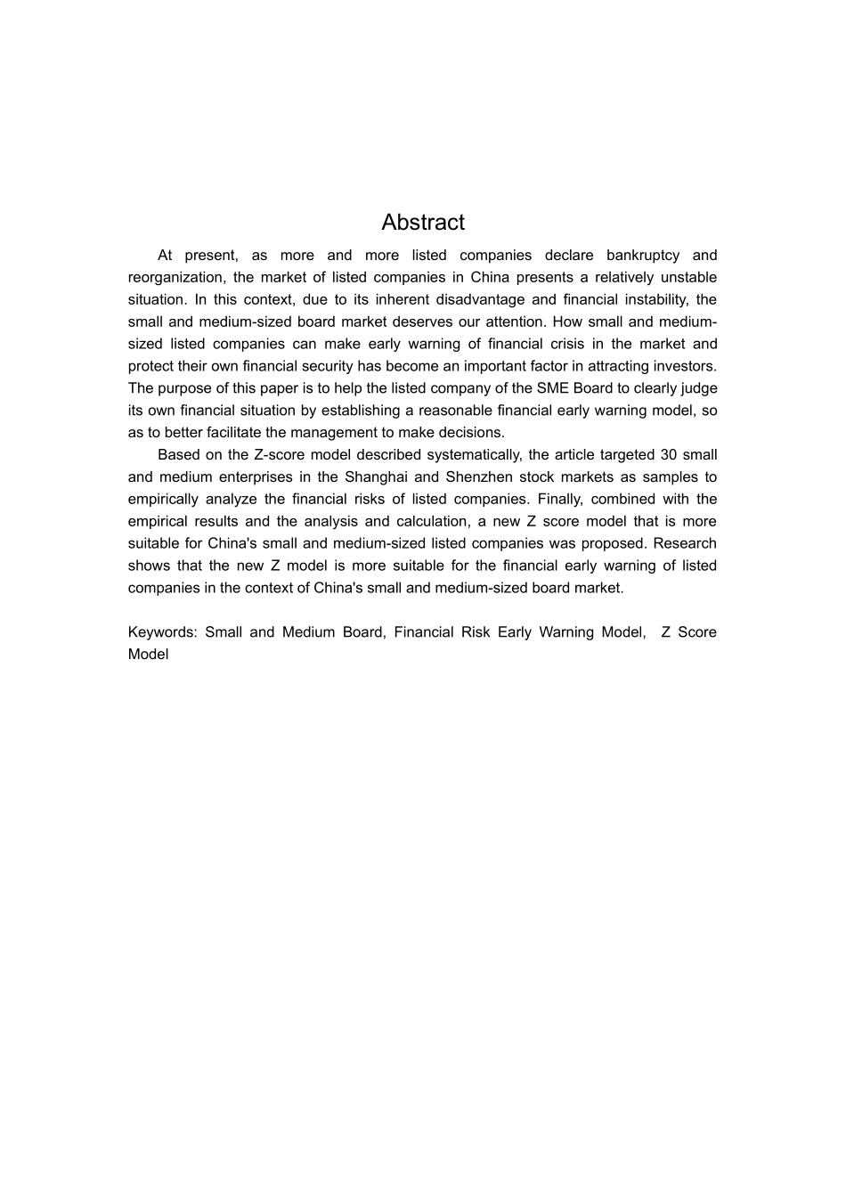 基于Z模型中小企业上市公司财务风险预警模型的研究  会计学专业_第2页