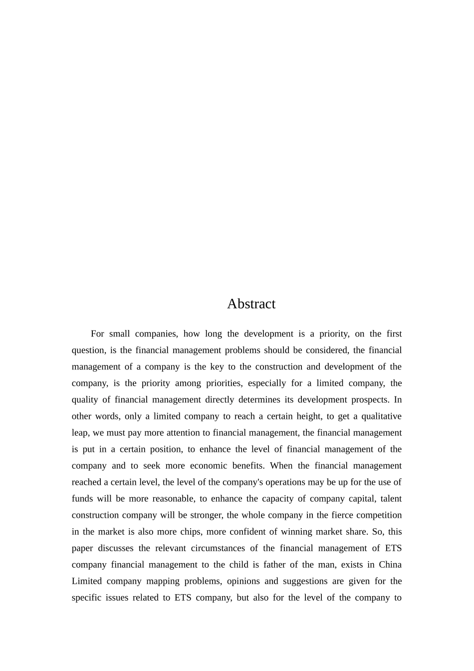 易通有限公司财务管理现状的分析研究  会计学专业_第2页