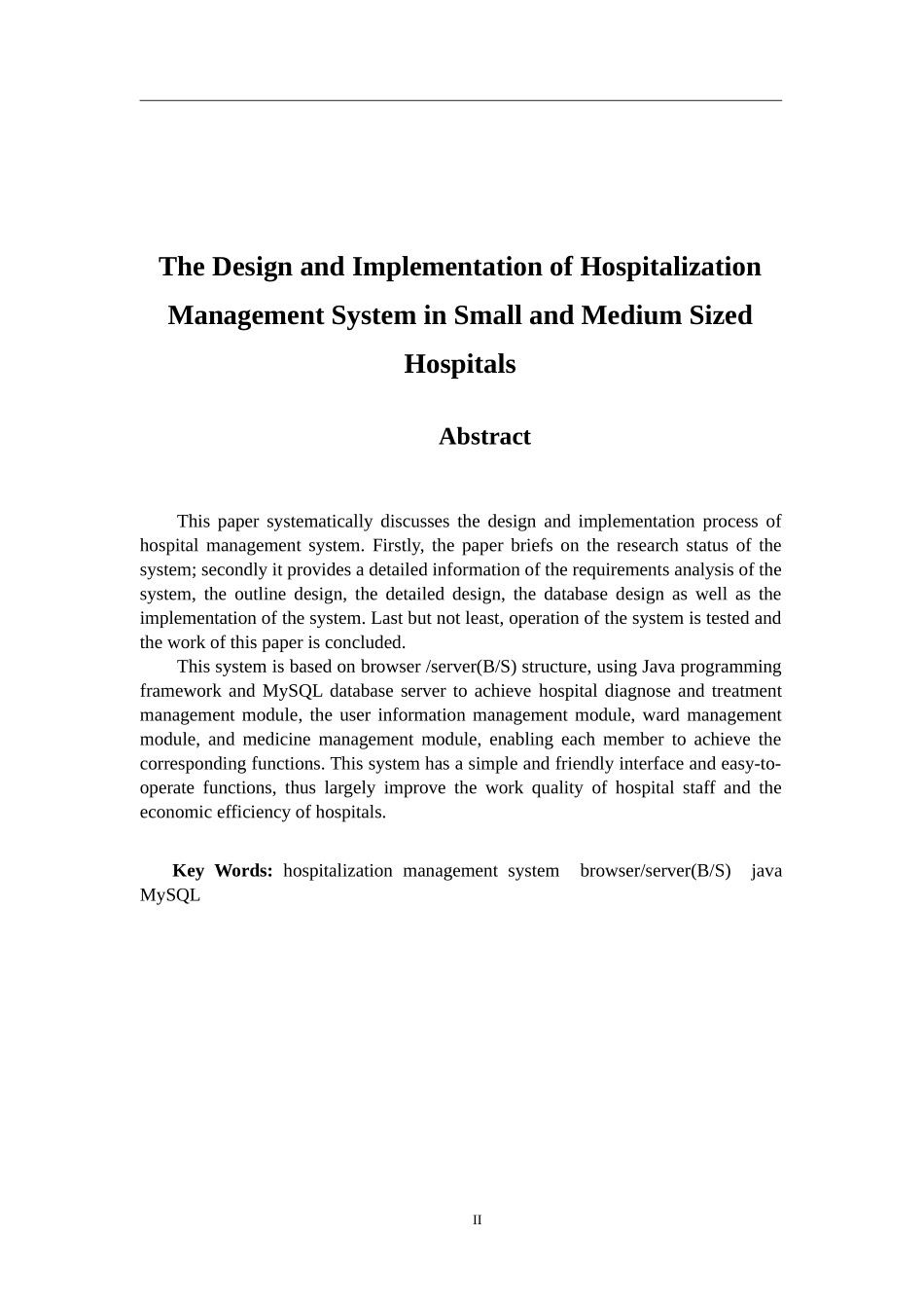 中小医院住院管理系统的设计与实现  计算机专业_第2页