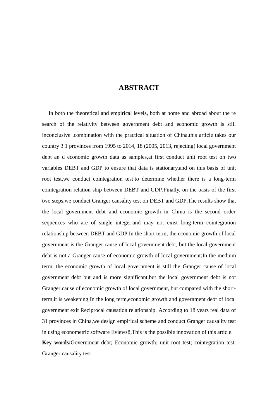 我国地方政府债务与经济增长—基于Granger因果关系检验的实证研究  行政管理专业_第2页