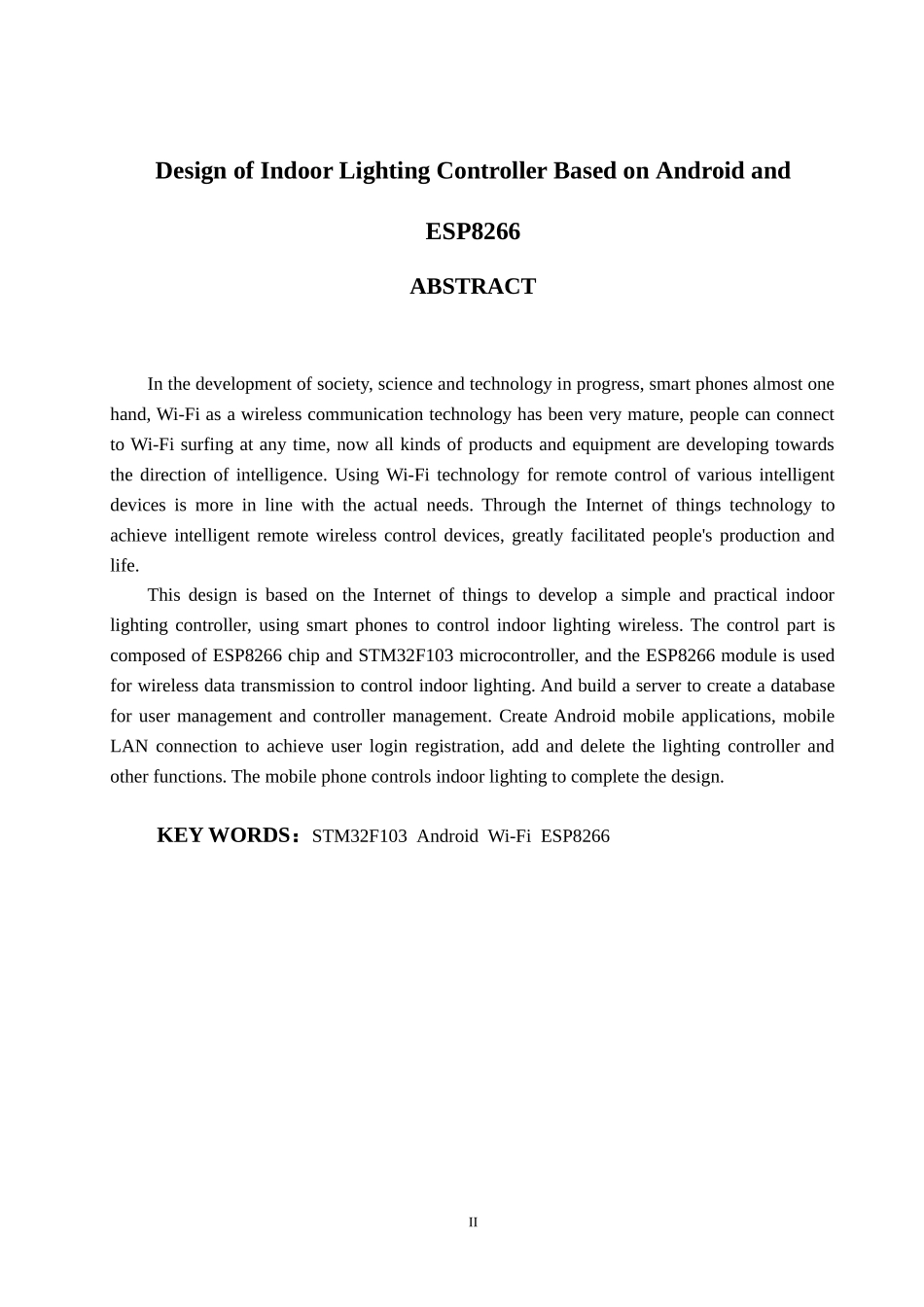 基于安卓和ESP8266的室内灯光控制器设计 电子信息工程专业_第2页
