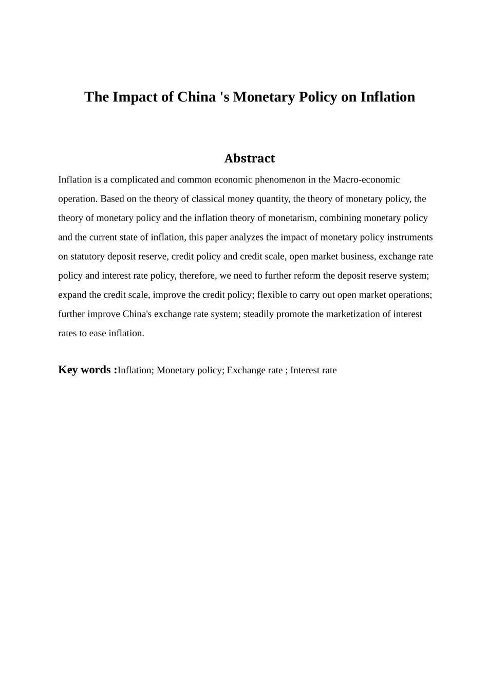 我国货币政策对通货膨胀的影响分析  财务管理专业_第3页