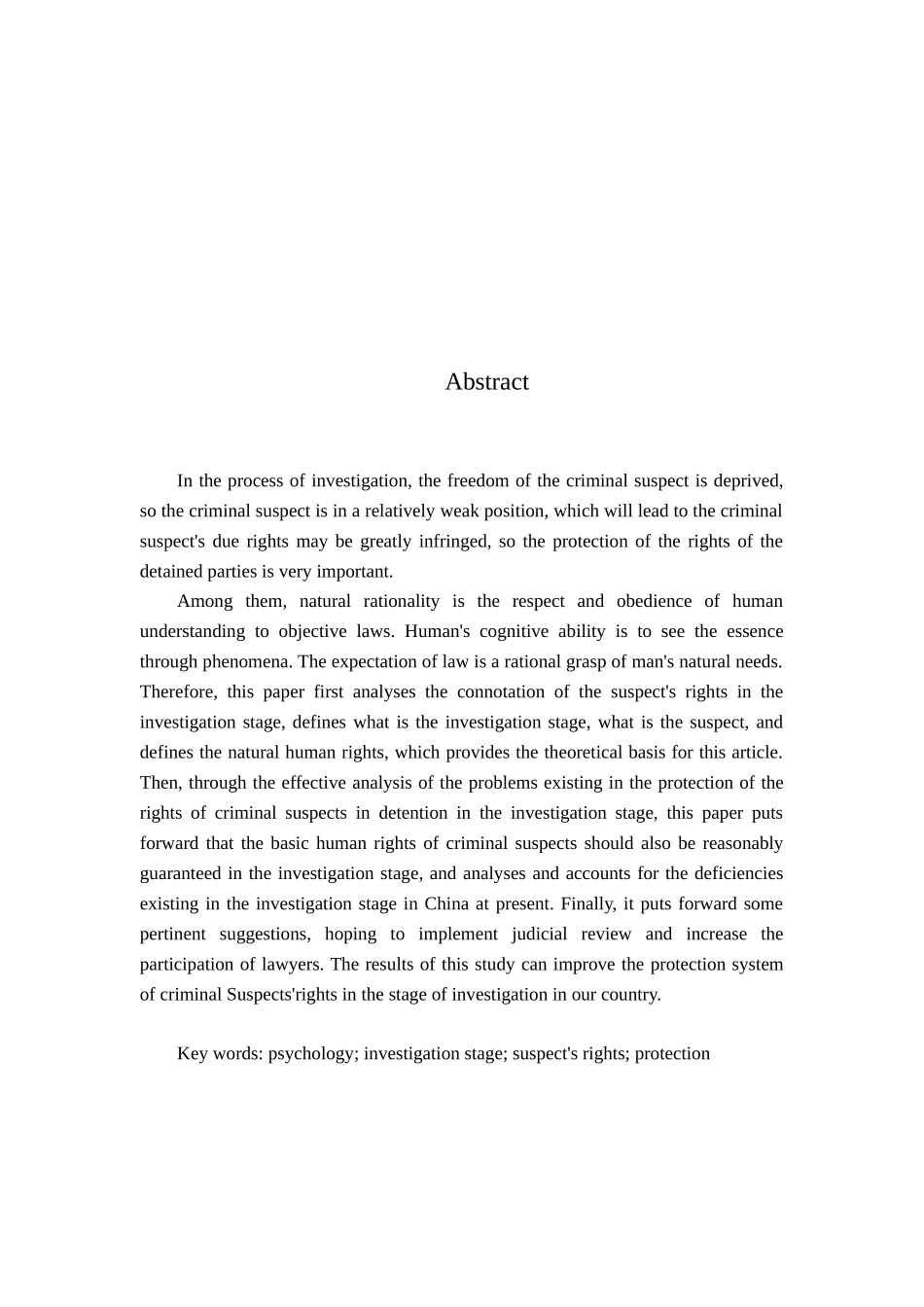 心理学语境下犯罪嫌疑人的权利保障 法学专业_第2页