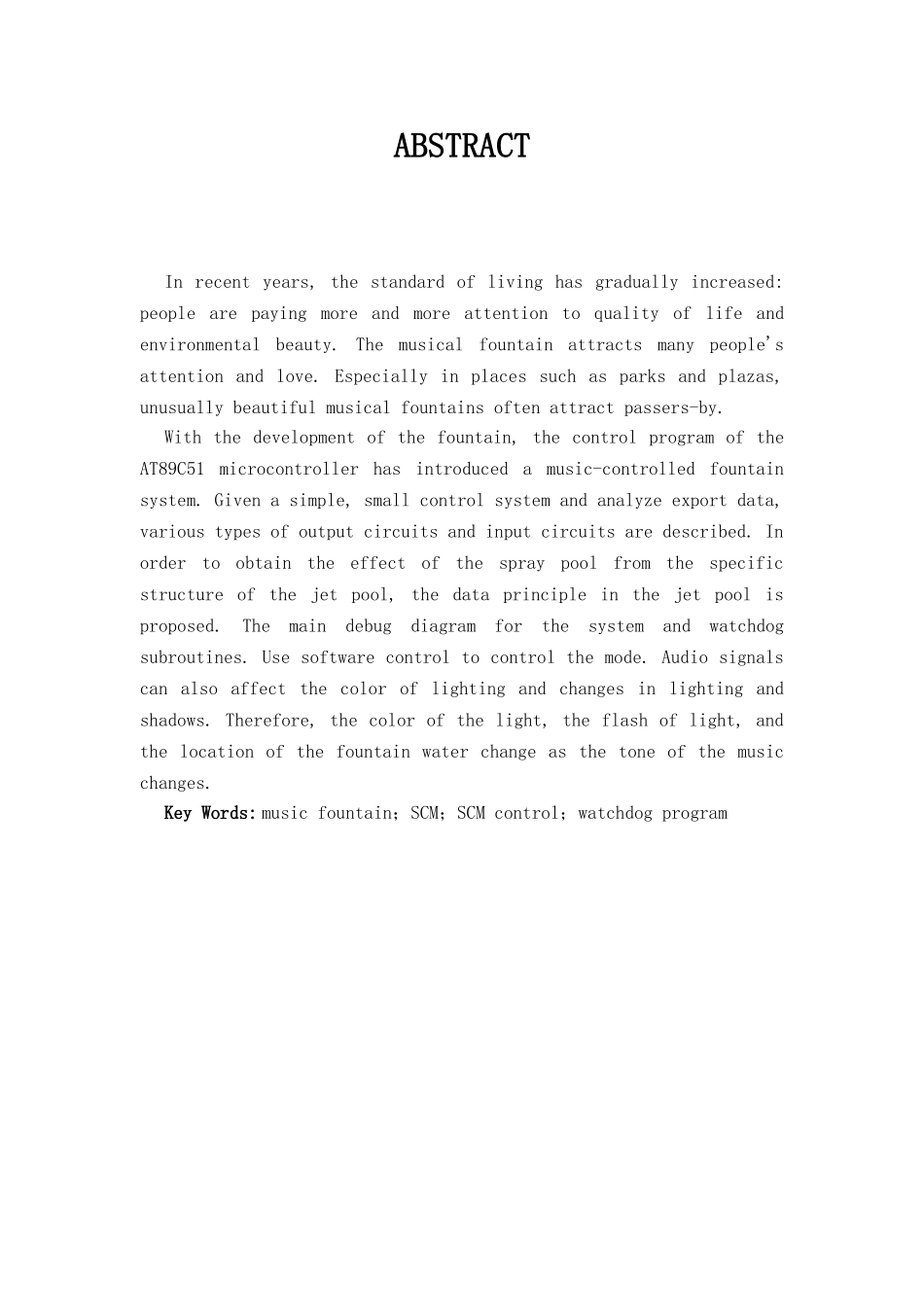 音乐喷泉控制系统设计和实现  计算机专业_第2页