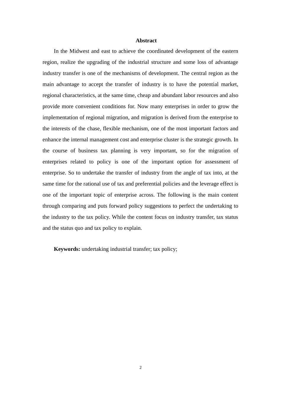 基于承接地税收政策的企业跨区域迁移研究  税务管理专业_第2页