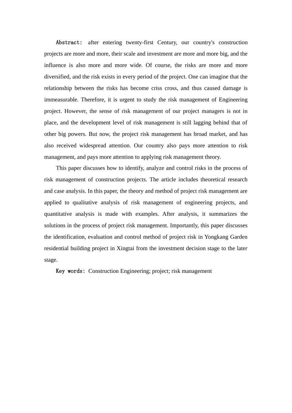 建筑工程项目风险管理问题研究  工商管理专业_第2页