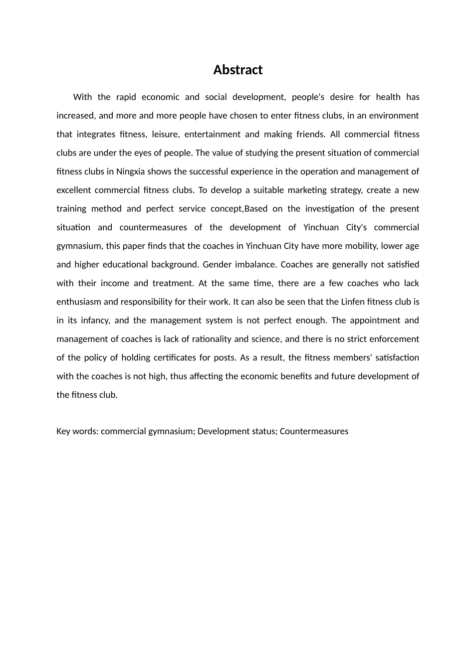 银川市商业健身房发展现状及对策研究分析  工商管理专业_第2页