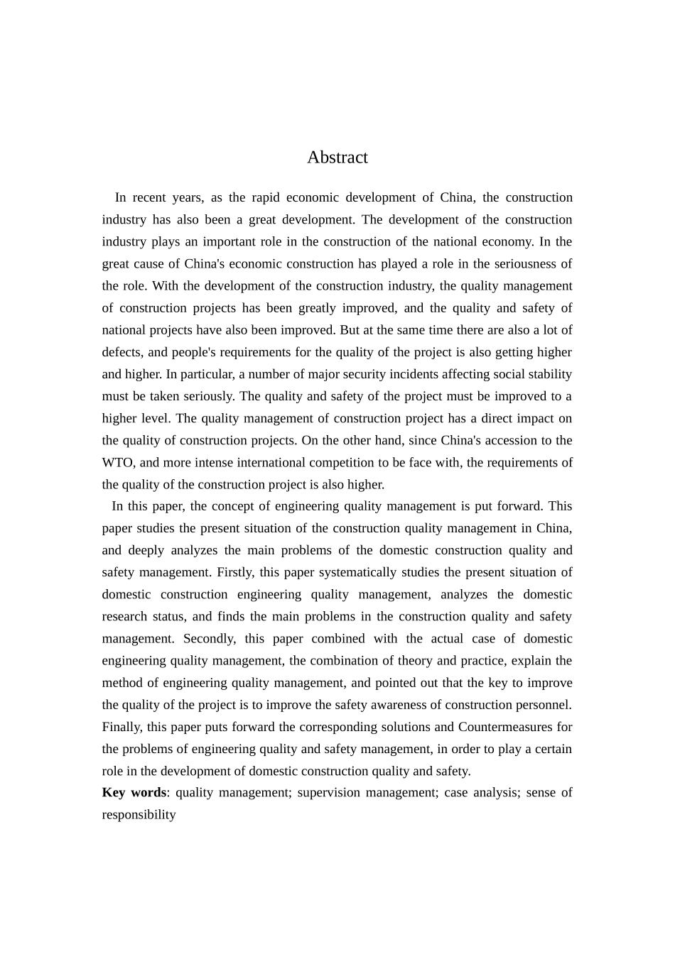 建筑工程质量管理问题研究  工程管理专业_第2页
