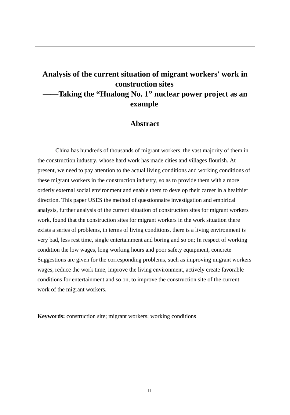 建筑工地农民工工作现状分析以“华龙一号”核电项目为例   工商管理专业_第2页