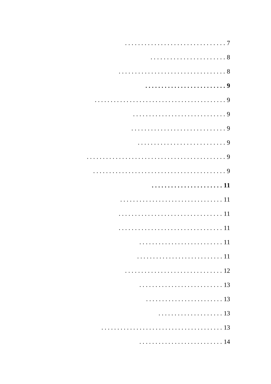 基于大数据应用的丹尼斯百货管理分析  计算机专业_第2页