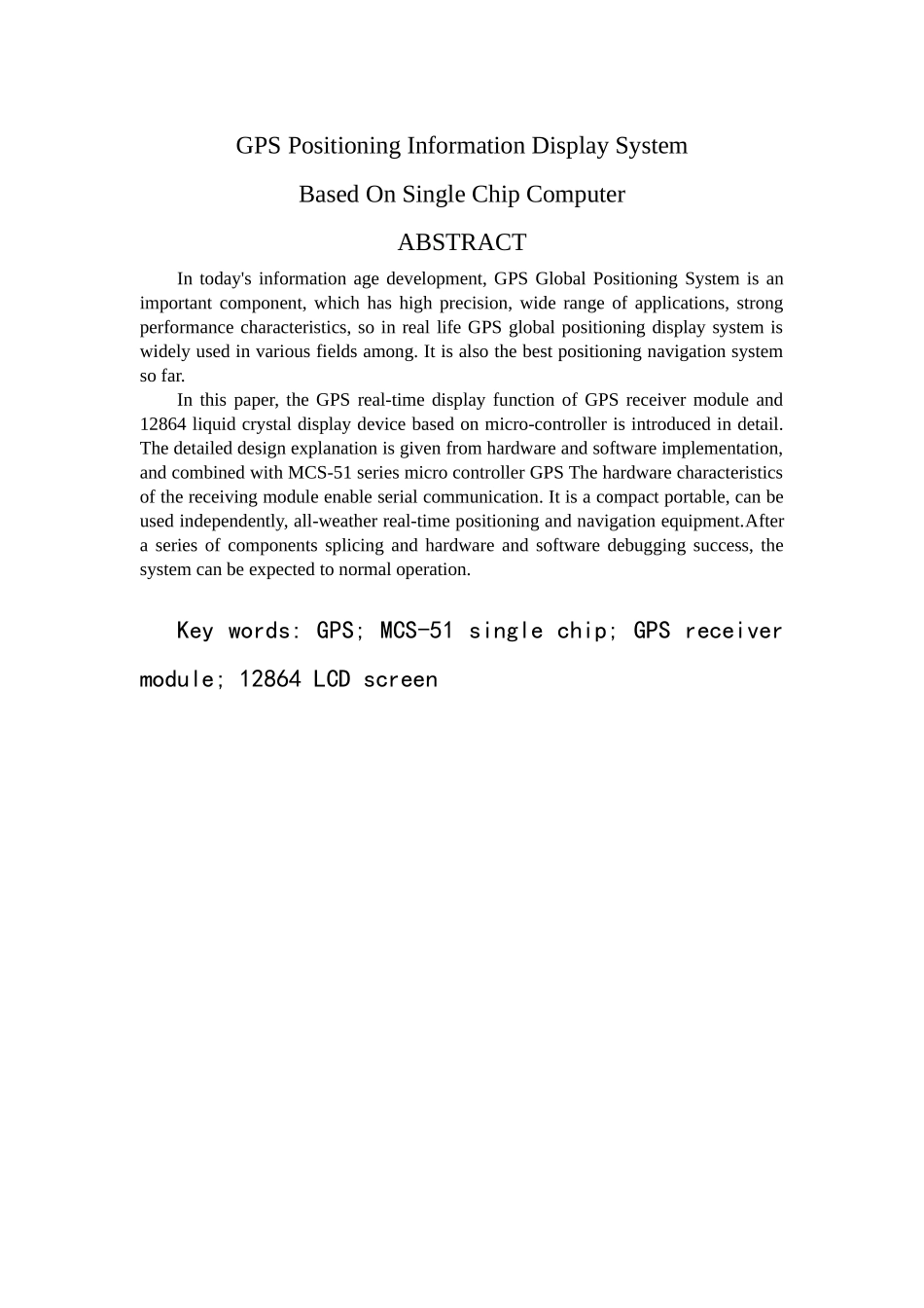 基于单片机的GPS定位信息显示系统 计算机专业_第2页