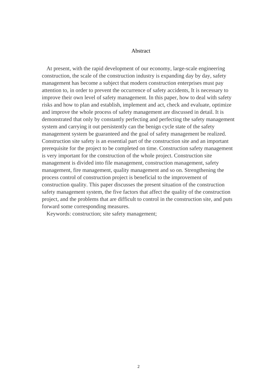 建筑施工工程安全分析研究  工程管理专业_第2页