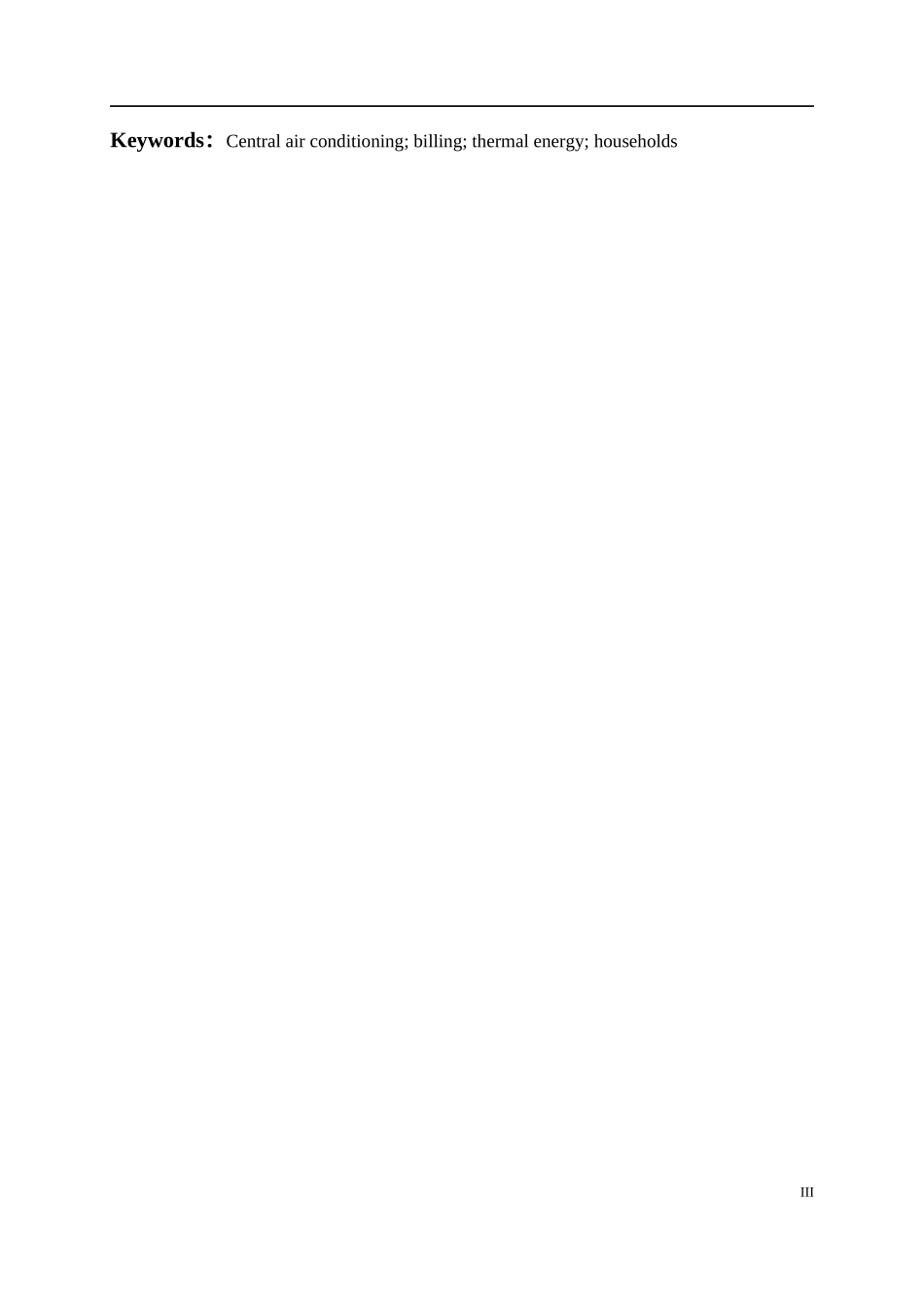 中央空调分户计费系统设计和实现 计算机专业_第3页