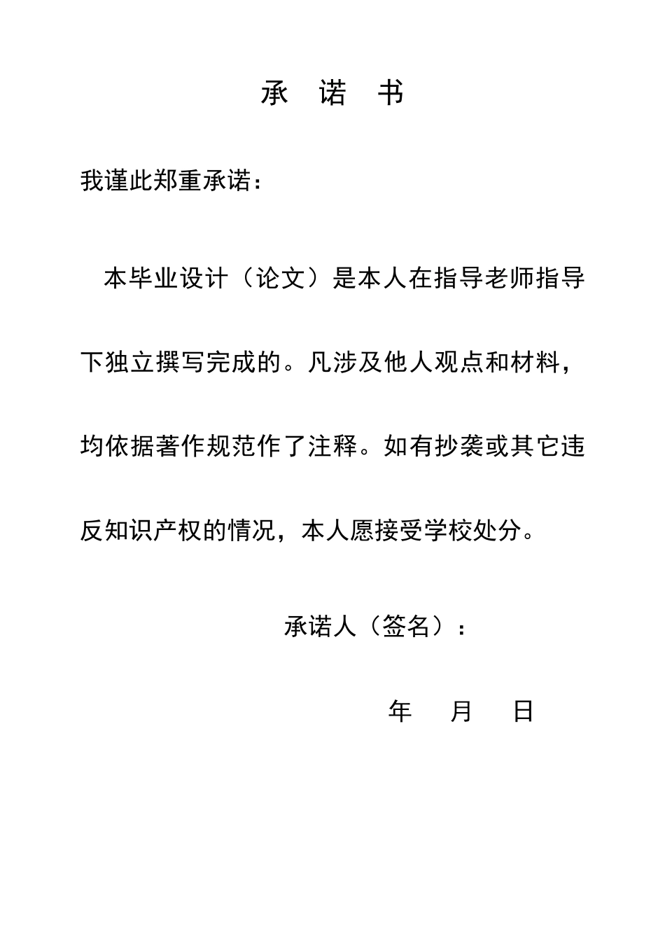 早餐配送市场的现状与发展以饿了么为例_第2页