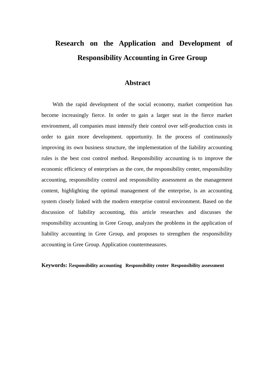 责任会计在格力集团中的应用与分析研究 财务管理专业_第2页