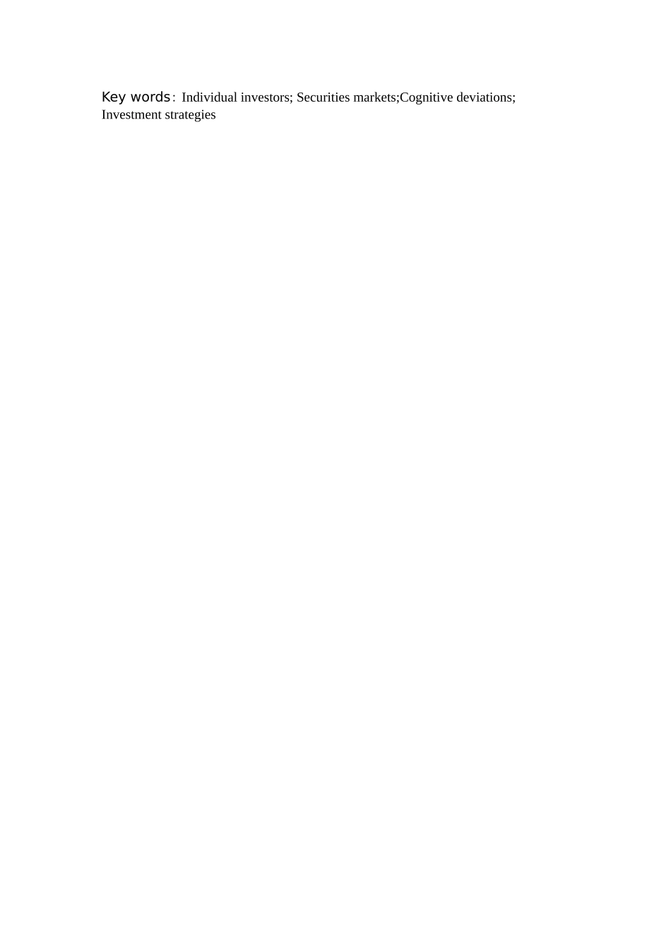 中国证券市场个人投资者行为分析研究 金融学专业_第2页