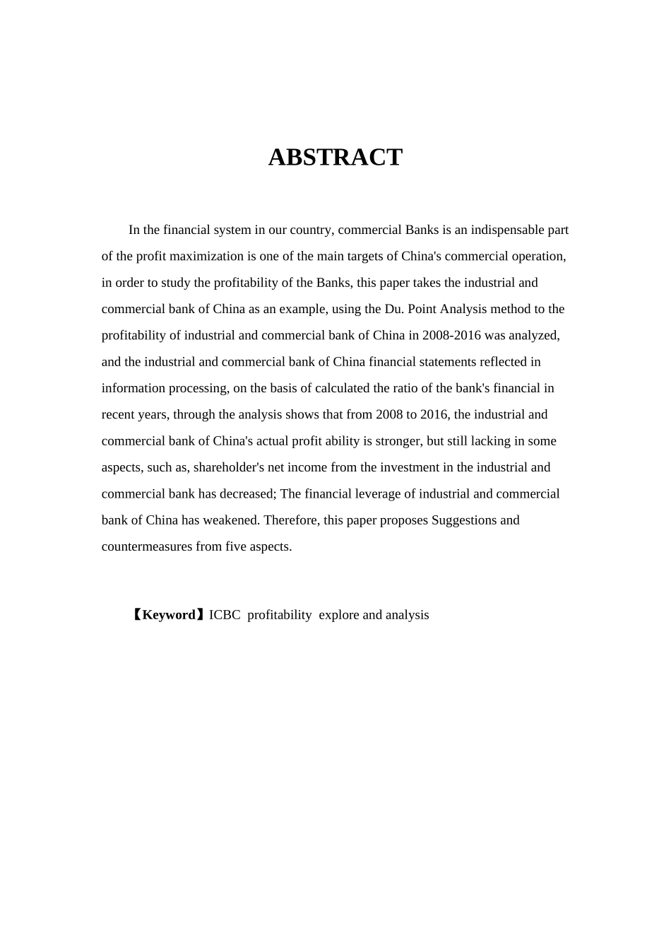 银行盈利能力分析研究  财务管理专业_第3页