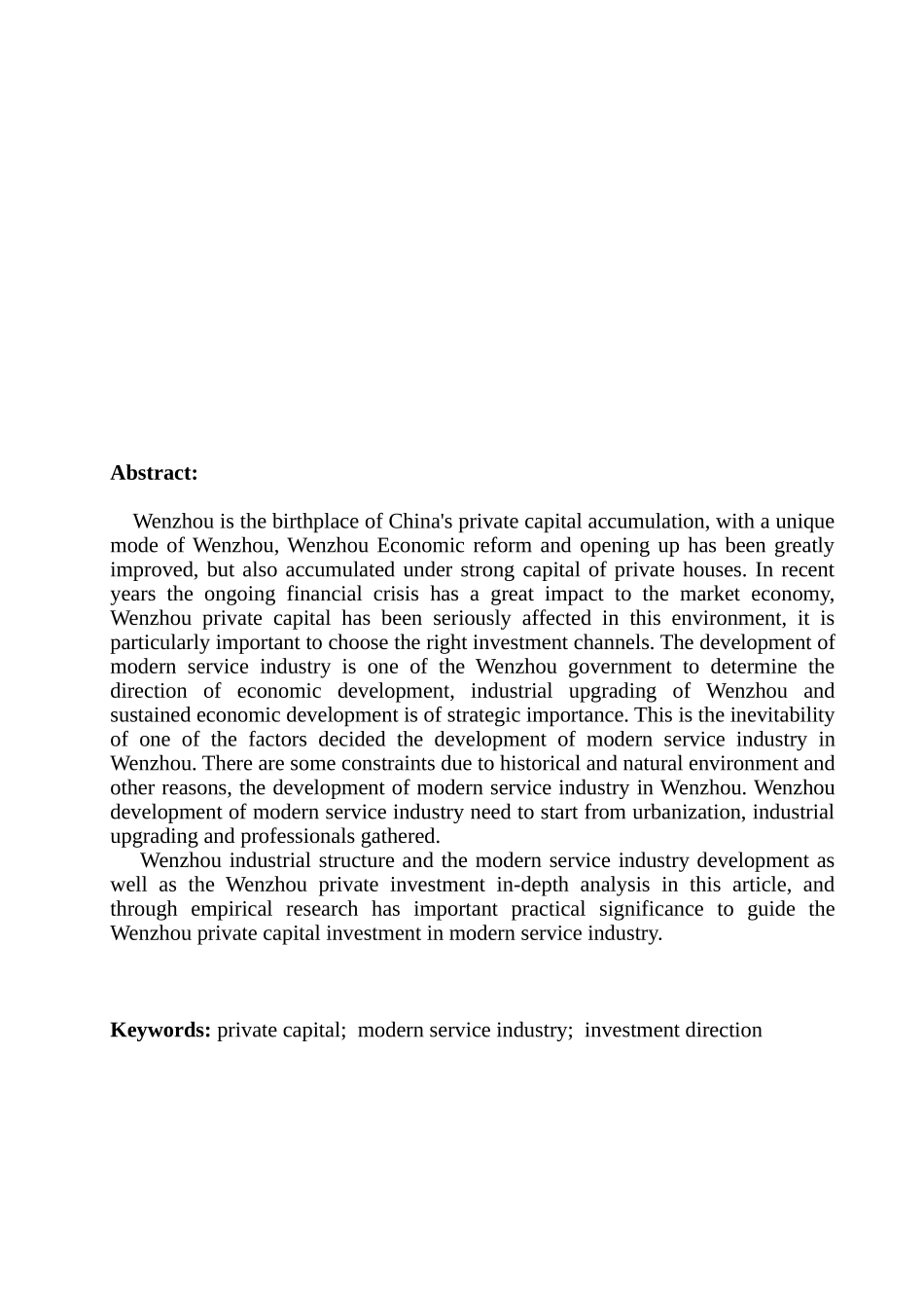 引导温州民间资本投资现代服务业的对策研究分析  金融学专业_第2页