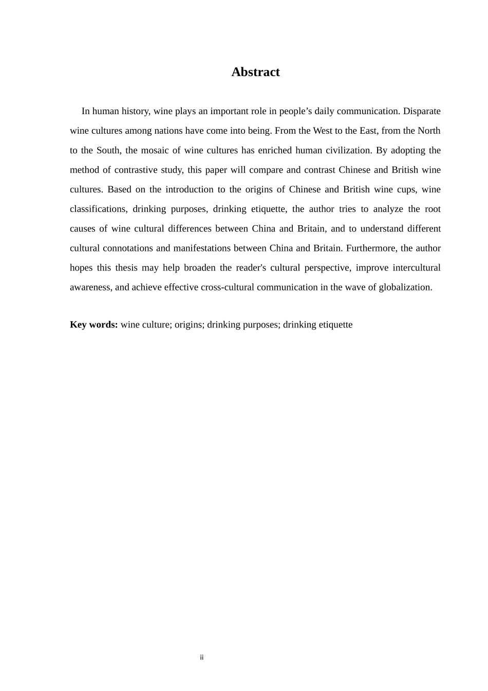 中英酒文化对比研究分析  英语学专业_第2页