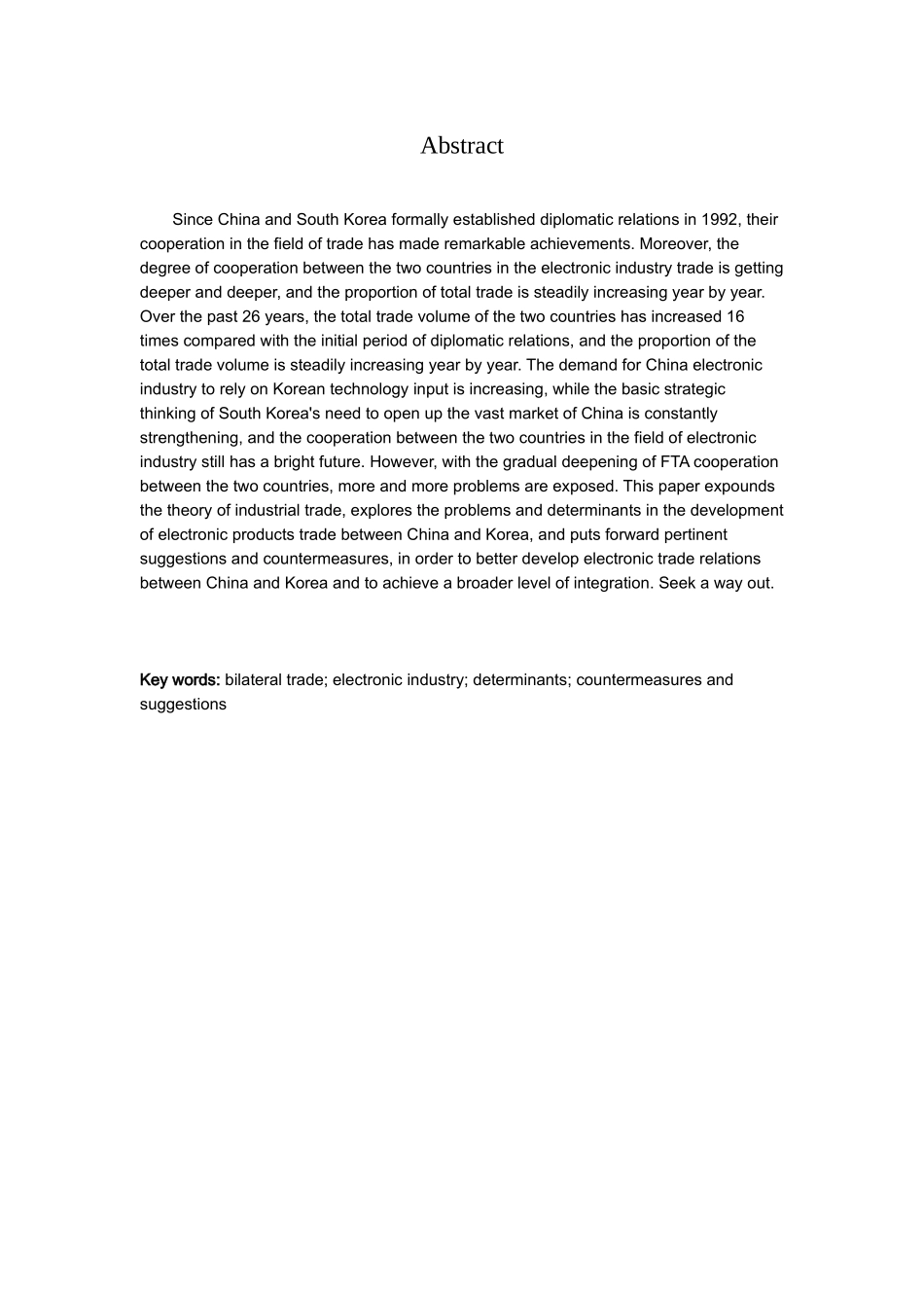 中韩电子产品双边贸易的决定因素分析研究 国际经济贸易专业_第3页