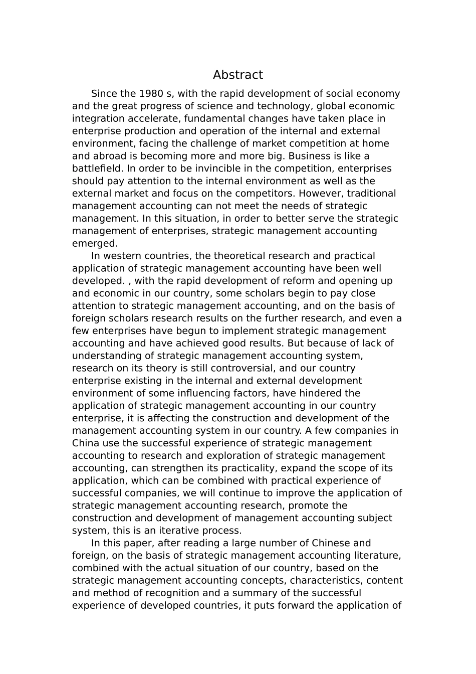 战略管理会计在我国的现状及发展对策分析研究  财务管理专业_第2页