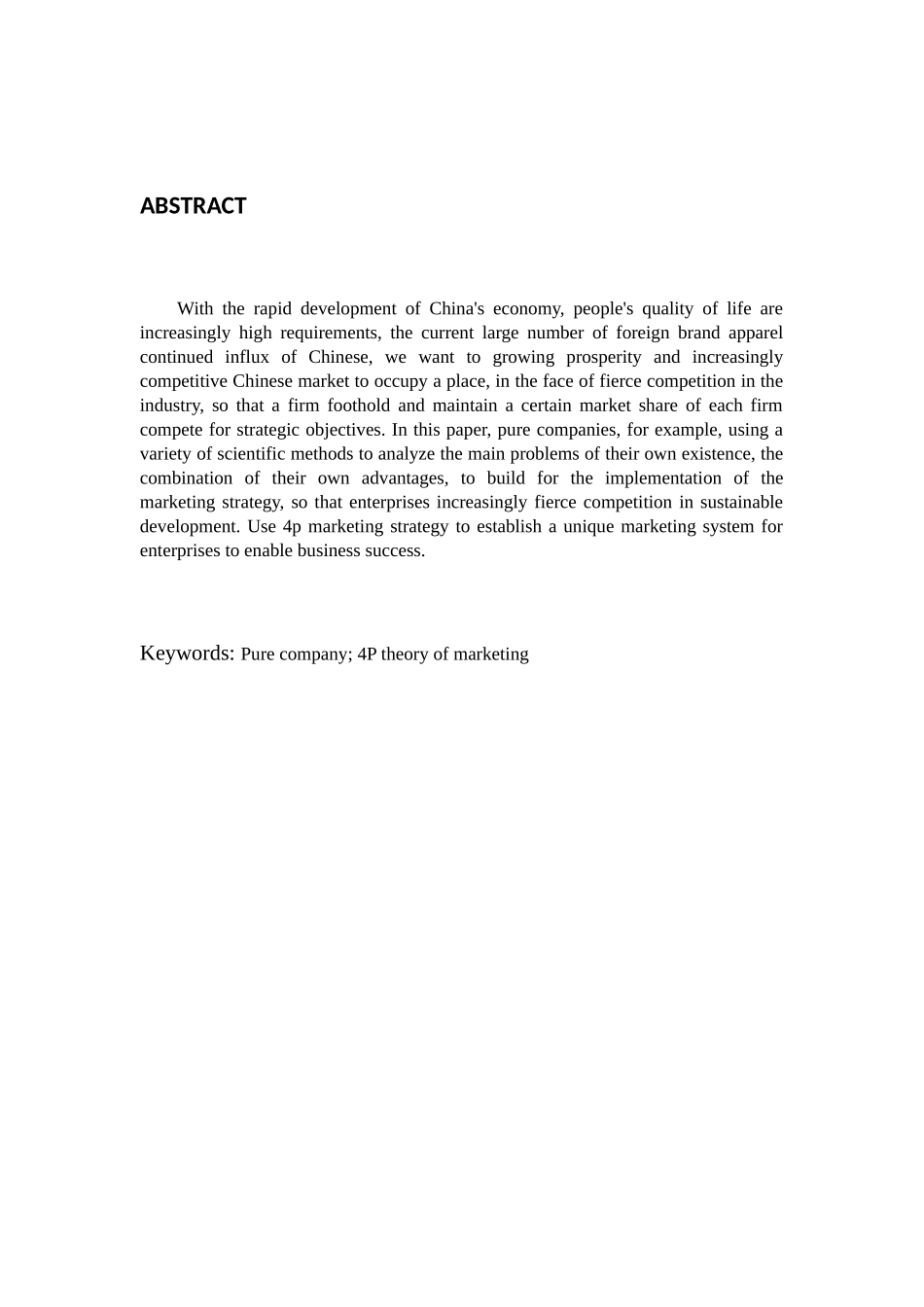 以纯公司4p市场营销策略研究分析 工商管理专业_第2页