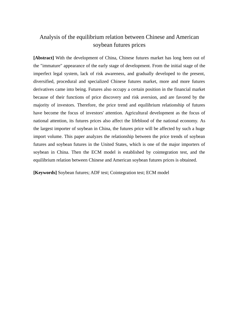 中美大豆期货价格的均衡关系分析研究 经济学专业_第2页