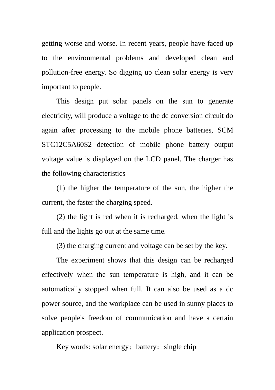 基于单片机的太阳能充电器的设计  电气工程专业_第2页