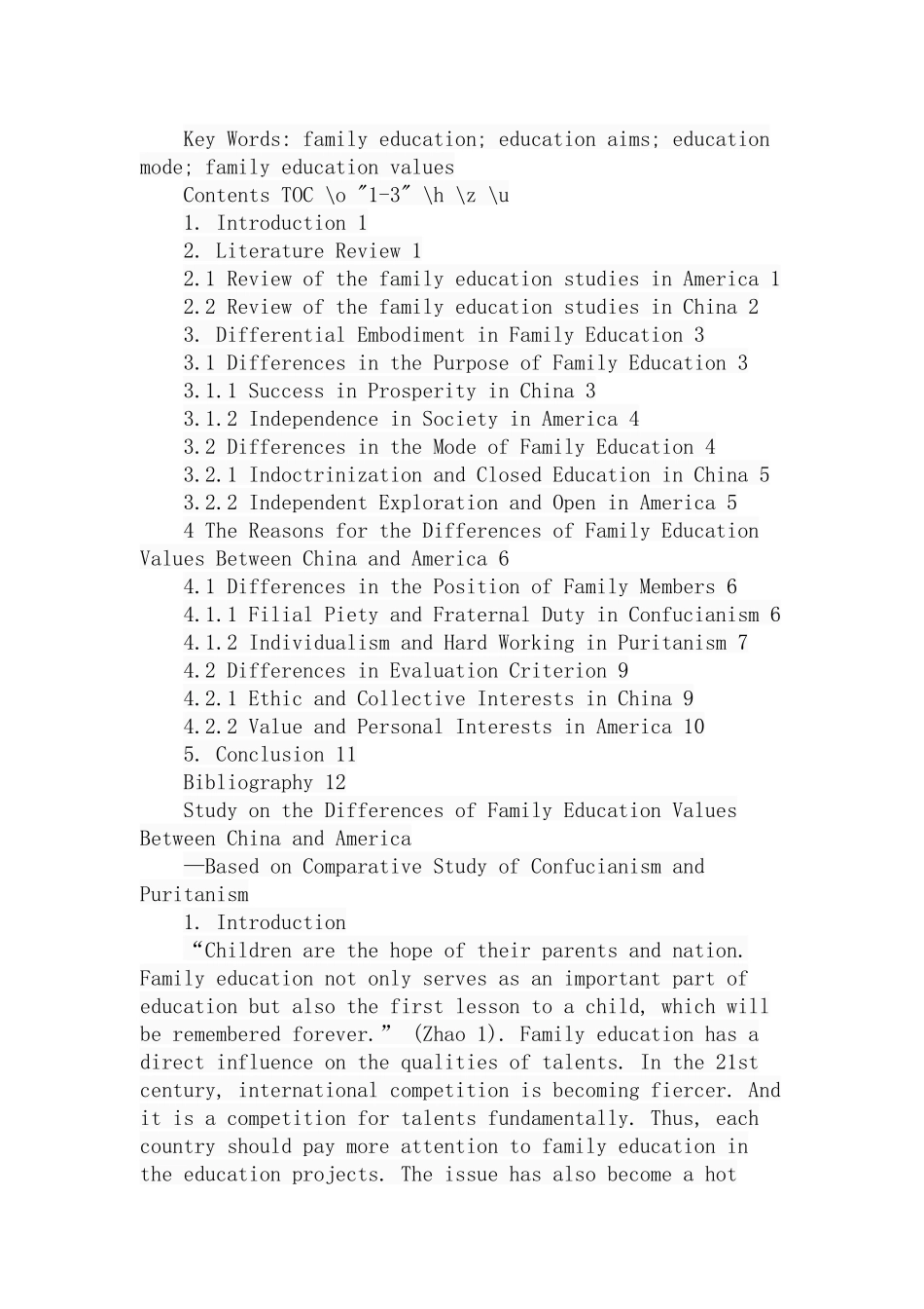 中美家庭教育价值观差异的研究分析 工商管理专业_第2页