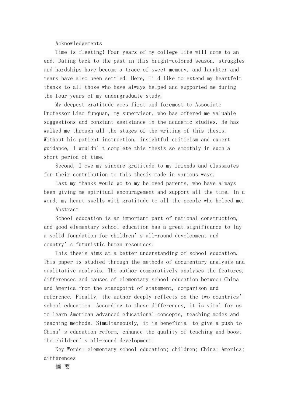 中美小学学校教育的比较研究分析  教育教学专业_第1页