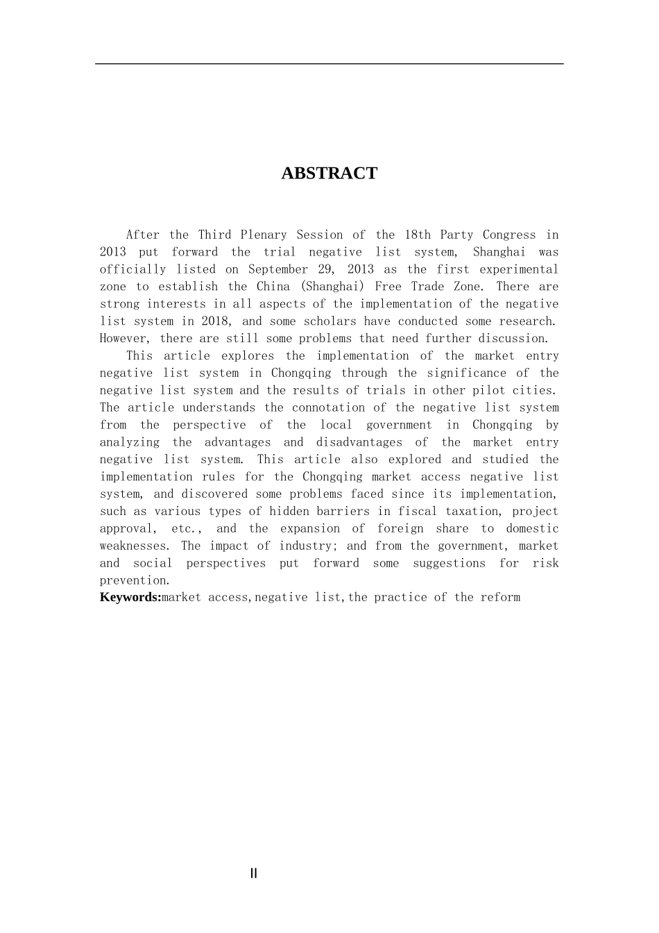 重庆市市场准入负面清单制度实施研究分析  工商管理专业_第2页